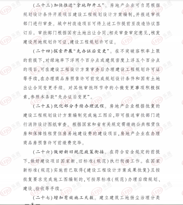 1653354062119715.png 9.png