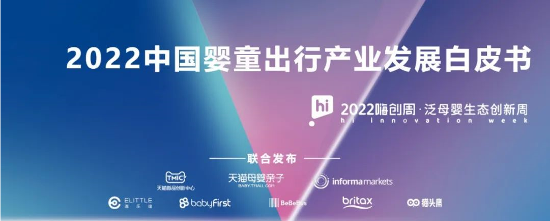 1660813717368315.png 婴童.png