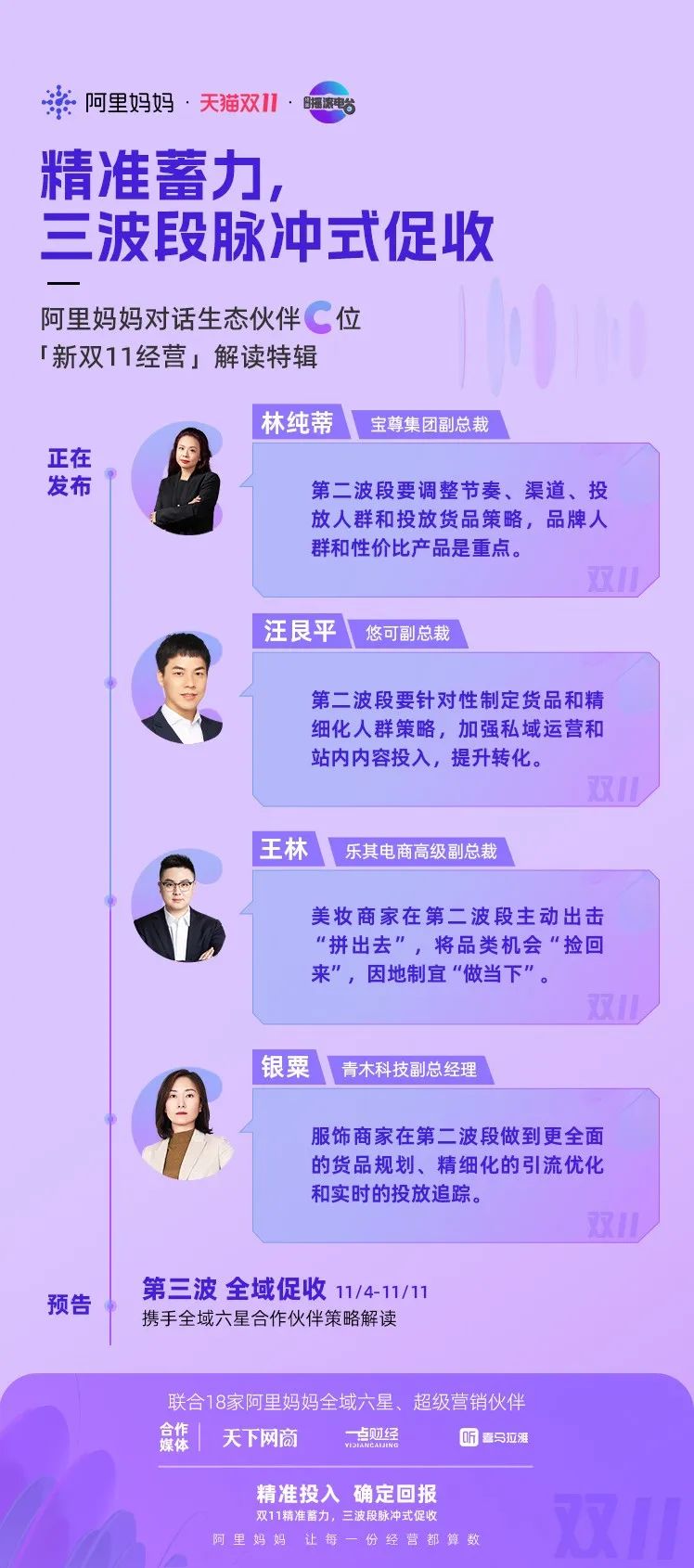 微信图片_20221102103214.jpg