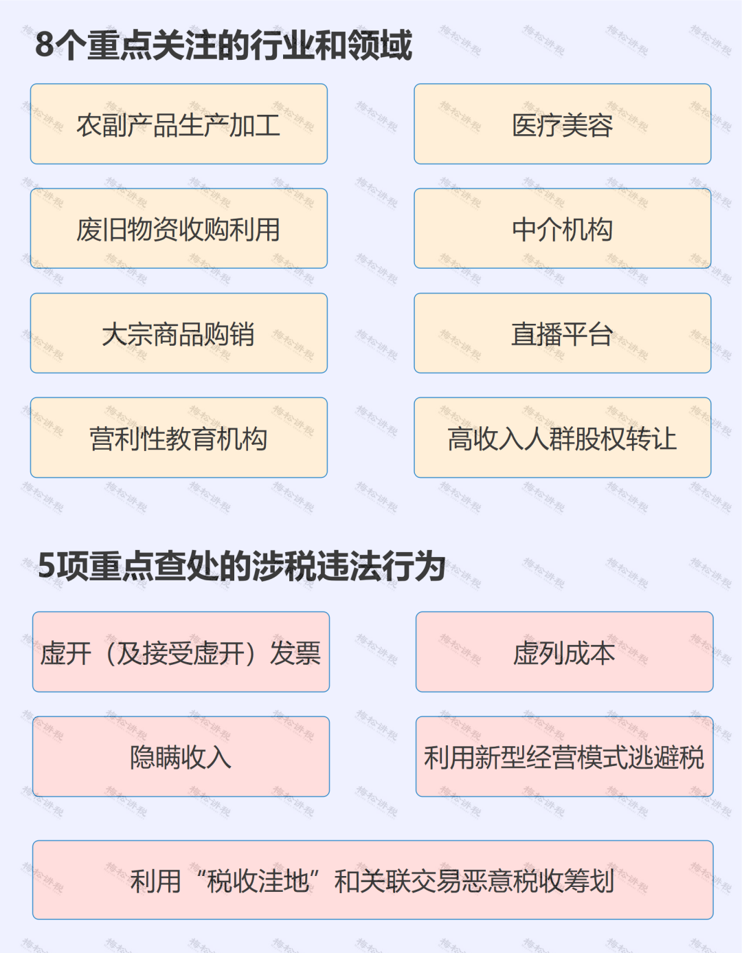 微信图片_20221108135709.png
