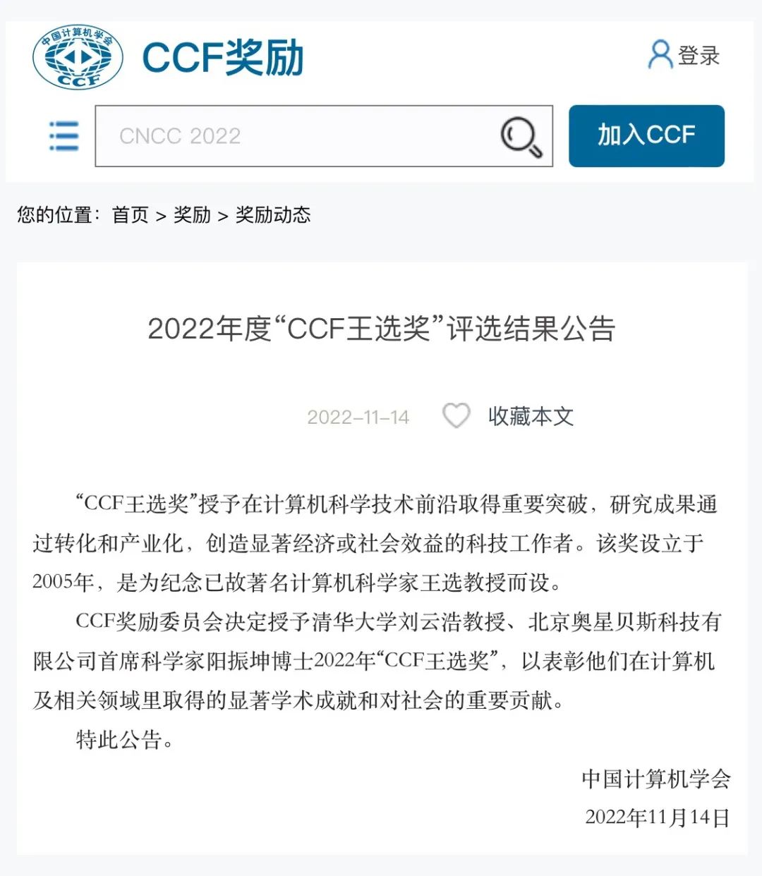 微信图片_20221116172640.jpg