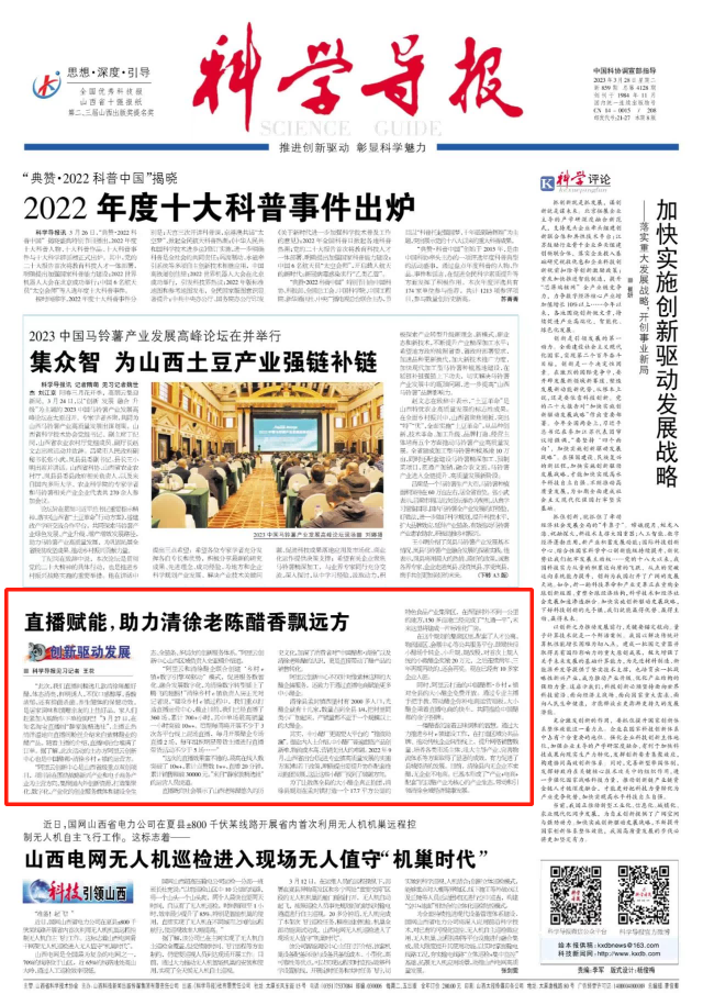 1680073541815128.png 微信图片_20230329094216(1)(1).png