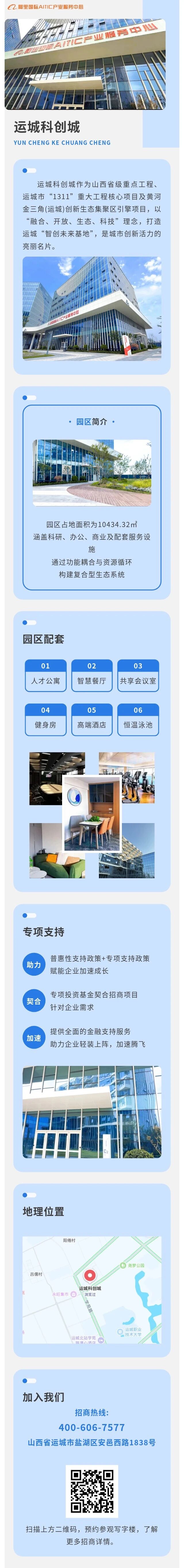 微信图片_20250906195034.jpg