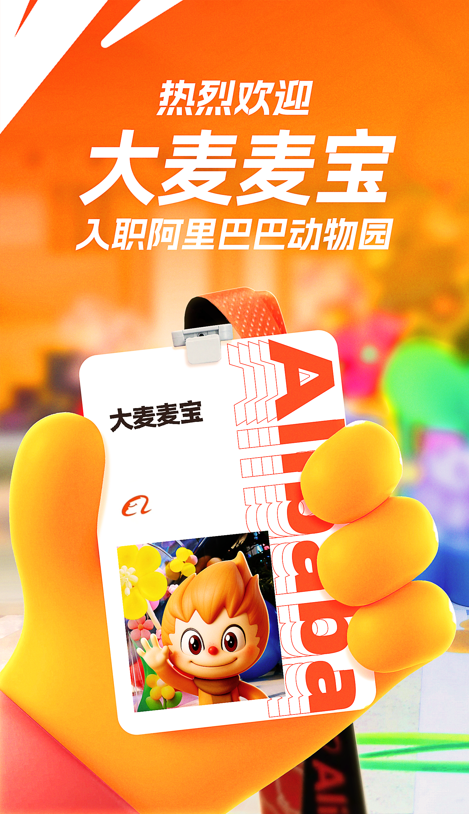 微信图片_2025-09-13_111617_443.png