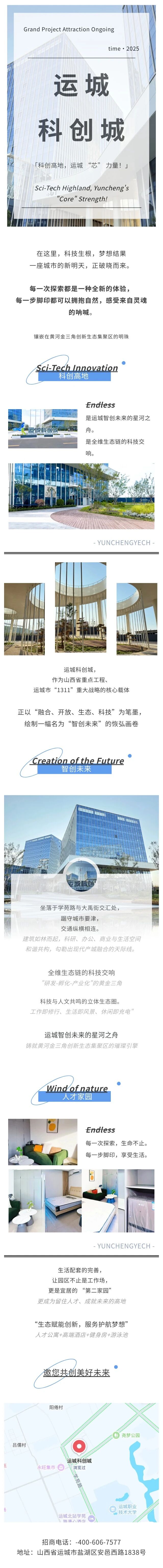 微信图片_2025-09-17_183349_051.jpg