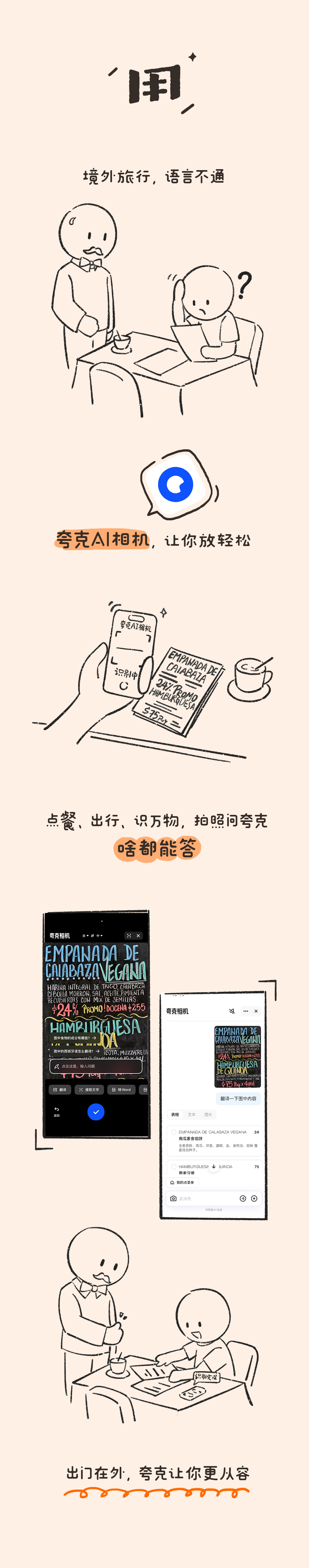 微信图片_2025-09-30_104447_709.png