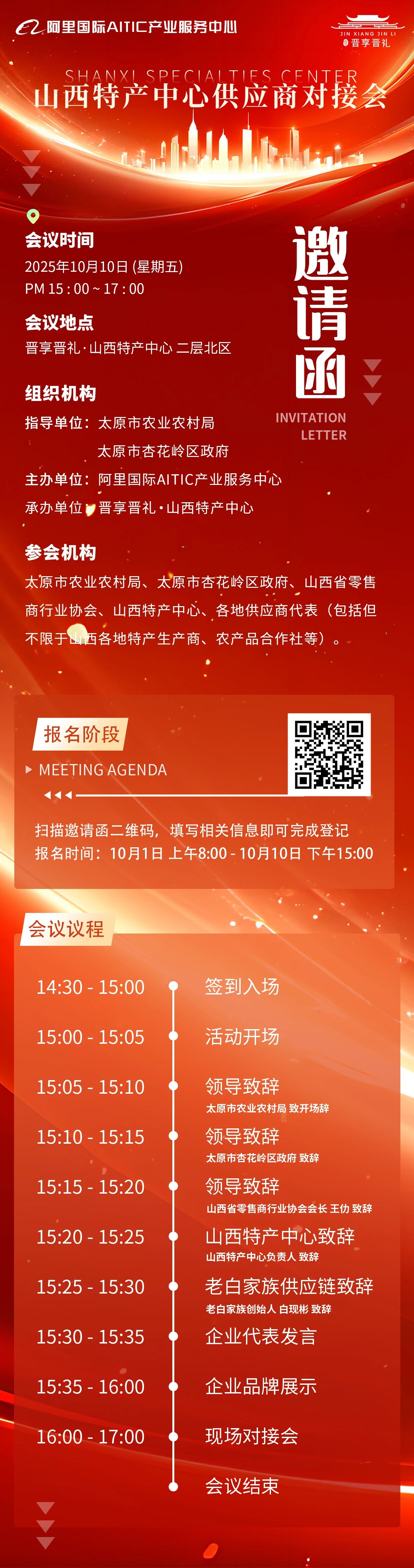 1760158914468046.jpg 微信图片_2025-10-11_133203_409.jpg