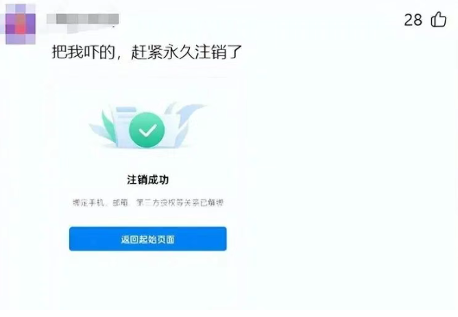 1765157054604365.png image.png