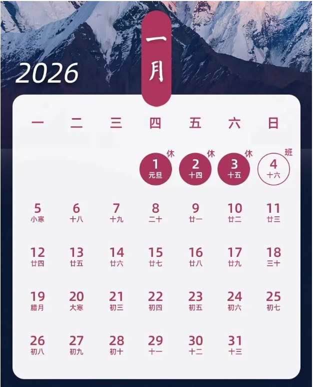 1765359587914587.png ScreenShot_2025-12-10_181341_714.png