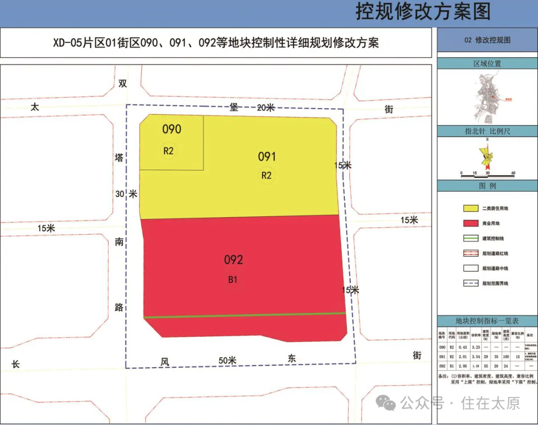 1765531640734453.png 微信图片_20251212175851_98_5.png