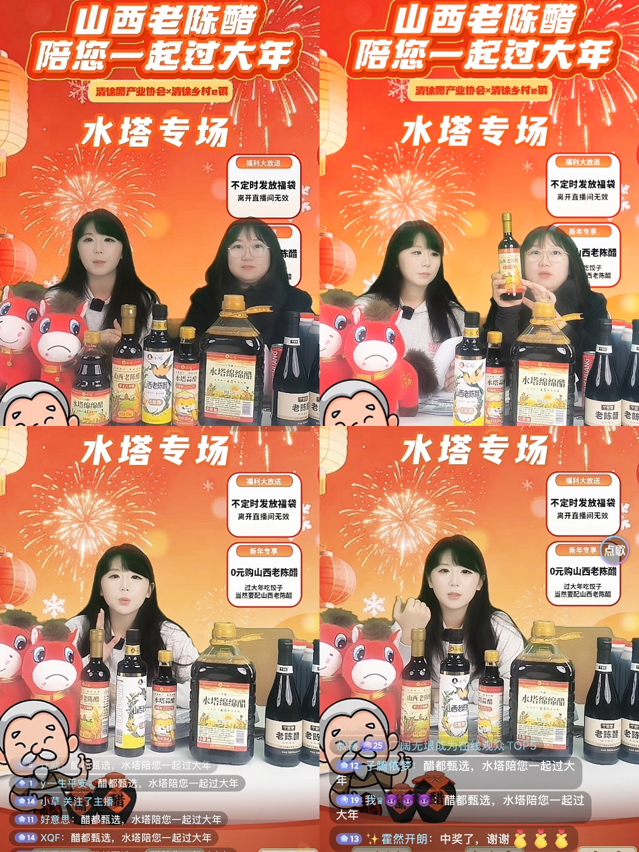 1769679037188962.jpg 微信图片_20260129152115_503_14.jpg