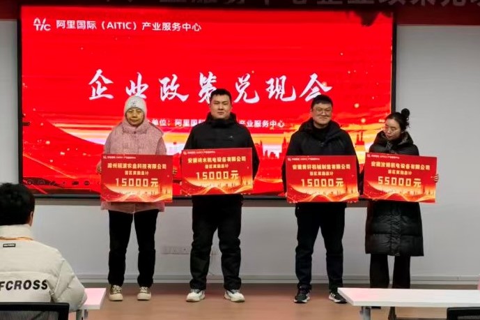 1769679164271562.jpg 微信图片_2026-01-29_163053_478-2.jpg