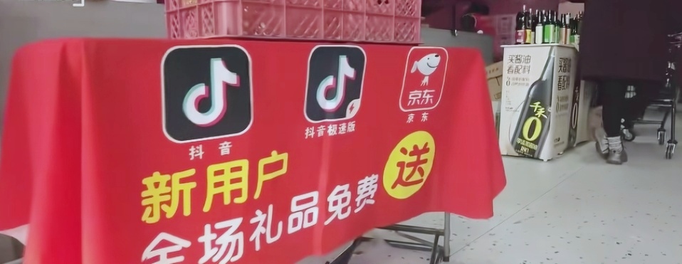 1772097431697649.jpg c308a91d4c13404ca5d41b404e73abc0~tplv-obj_958_371.jpg